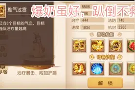 梦幻西游手游：司药御侍解析，自带愤怒腰带的助战！图片