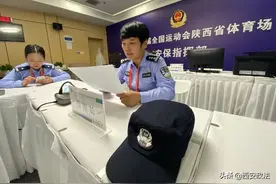 十四运会安保场上的铿锵玫瑰图片