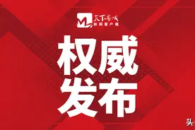 趵突泉、大明湖、千佛山等济南多公园、景区闭园后开园图片