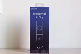 智能演示器P1解决你的PPT演示痛点 语音转写让工作复盘更高效图片