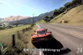 《极限竞速：地平线 5》最终前瞻图片