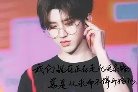 爱豆语录——蔡徐坤壁纸图片