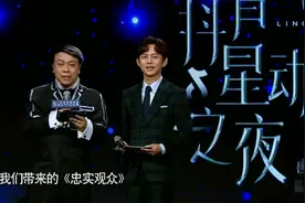 《星动夜》蔡康永跟梁朝伟热聊，剩何炅尬笑，两人主持功力有差距图片