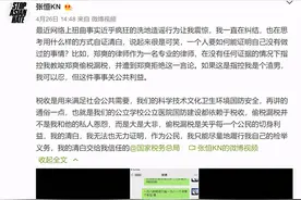 信息量太大！郑爽被曝片酬1.6亿，涉嫌阴阳合同、偷税漏税？背后制作方年亏7.72亿图片