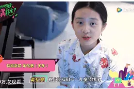 黄多多六一上综艺秀琴技被赞：父母的教育格局越大，孩子才越优秀图片