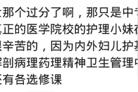 技校风气到底有多不好？一个女生谈了一百多男朋友图片