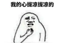 凉凉！世界首富重金做了8年的Steam游戏，不到半年就停服？图片