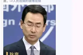 “公费”留学生“辱国”事件后续深究，发帖道歉？晚了！图片