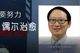 「肿瘤揭黑」涉事医生否认跟进治疗，但家属却提供了这段语音图片