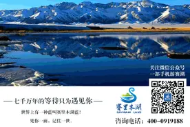 【赛湖年卡】仅178元 抢赛里木湖景区年卡一张图片