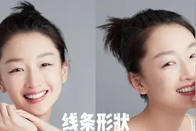 单眼皮小眼睛的周冬雨这么灵气！掌握这几点，让你眼睛突出自然美图片