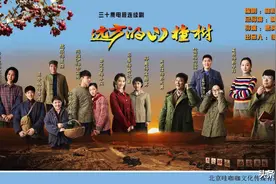 《远方的山楂树》:女人的爱扎根，男人的爱扎心图片