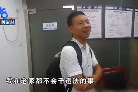胆大包天！男子竟沾湿纸巾挡住监控，只为省一百块图片
