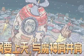 一度火遍全网的最强蜗牛现在怎么样了？这个热度真是出人意料图片