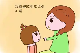 “妈妈下面怎么有胡子？”4岁女儿童言无忌，孩子大了就该避讳了图片