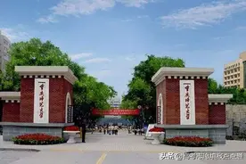 重庆师范大学优势专业分析及2019、2018、2017年各省录取分数线图片
