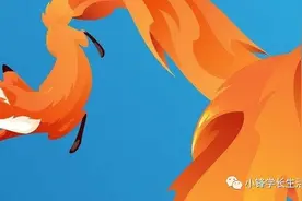 26个你需要学习的Firefox配置技巧，改进和加快浏览器响应速度图片