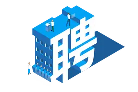 荆门 | 新港服装有限公司招聘图片