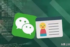 微信发布8.0.5版本：一键冻结好友微信，再不怕丢手机图片