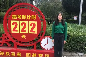 河南女老师一句激励学生的话“爆红”网络，记者独家对话当事人：话语背后用意深图片