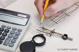 城市更新项目前期公司及被拆迁方的税收筹划图片