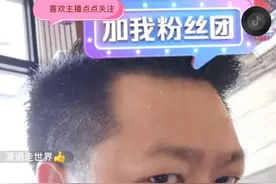 中山三剑客的友谊翻船了，戈雅张总今日终于说出实情图片