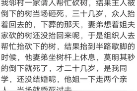你见过哪些突然就去世了的人？很好的一个男孩子，说没就没了图片