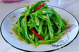 超市豆角降价了，今天买来做清炒豆角吃，还不错图片