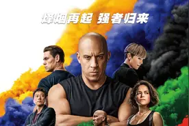 《速度与激情9》上映，来看看还有哪些在泰国取景的大片图片