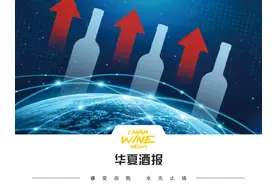 婚庆市场解冻，婚宴酒“浪”起来吗？图片