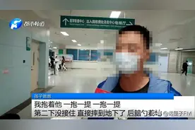 这个常见的逗娃动作，却将儿子摔进ICU！医生称醒来恐成植物人…图片