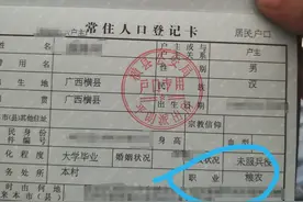 农村户口政策：农村大学生，该是拿回自身权益的时候了图片