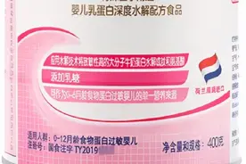 又有固体饮料冒充特医奶粉，这类婴儿很受伤图片