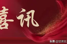 中油交通公司获石油石化企业管理现代化创新优秀成果奖项图片