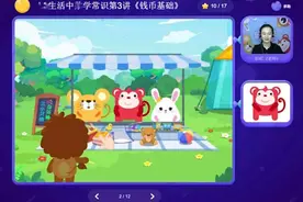 火花思维受追捧，教育理念和产品体验是核心竞争力图片