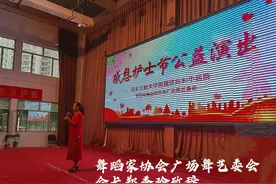 邯郸市舞蹈家协会广场舞艺委会《护士节公益演出》活动图片