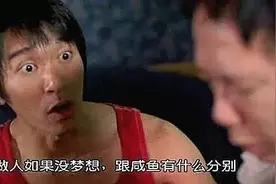 没有梦想，人生就一定平庸吗？图片