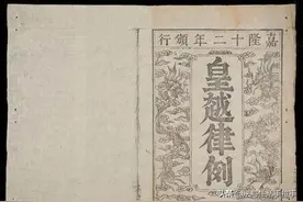古代律法—考试卷面潦草者，“赏赐”墨水一升喝下，你被雷到了么图片