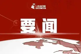 习近平：祝大家身体健康、工作顺利、阖家幸福、万事如意、牛年大吉！图片