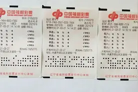 彩友990倍投斩获130万称已两次中奖，全部奖金均无需缴税图片