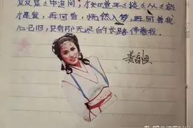 听说八九十年代都是这样手抄歌词的图片