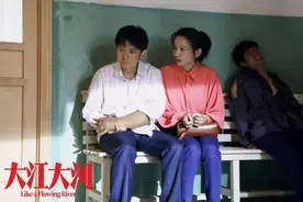 《大江大河》杨巡戴娇凤：错的时间遇到对的人，只有一种结局图片