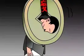 贪小便宜吃大亏图片