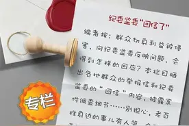 借已逝母亲骗取回迁房面积，他如何得手又如何暴露？图片