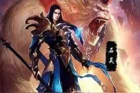 《完美世界》中绝代高手战力排行榜，荒天帝稳居第一图片