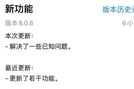 微信突然更新，改的差点不认识了图片