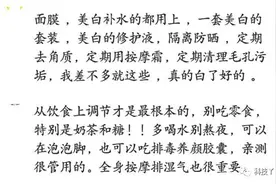 你是怎么从一个皮肤很差的女生改造过来的？看网友们的经历图片