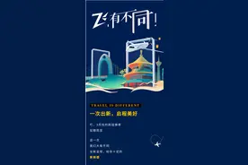 最新！天水机场2021年夏秋航季航班时刻表来啦图片