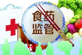 食物与药物的区别图片