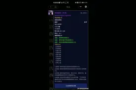 《魔兽》TBC，P1阶段的团本，用T3装备到底能不能打？图片